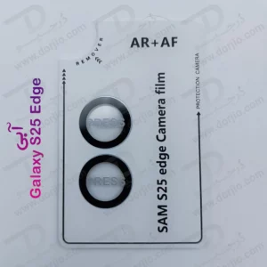 خرید محافظ لنز دوربین رینگی Samsung Galaxy S25 Edge