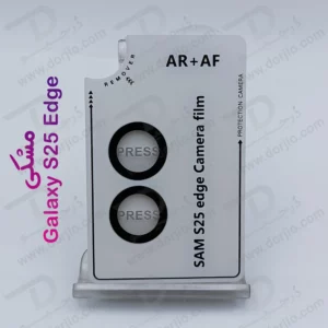 خرید محافظ لنز دوربین رینگی Samsung Galaxy S25 Edge