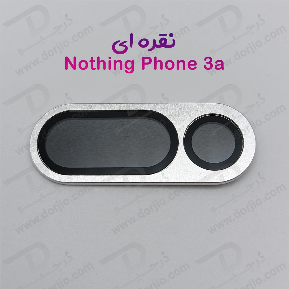 خرید محافظ لنز دوربین فلزی Nothing Phone 3a