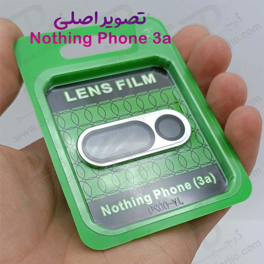 خرید محافظ لنز دوربین فلزی Nothing Phone 3a