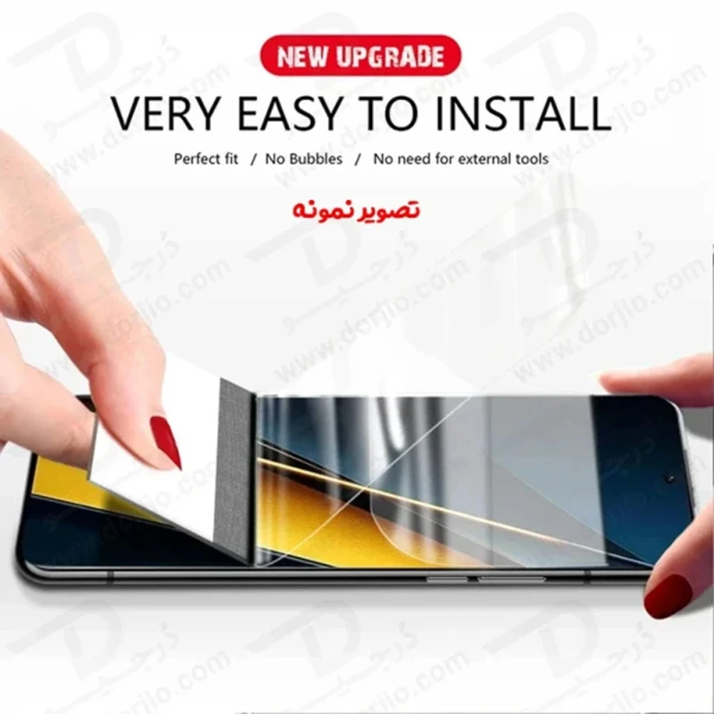 خرید نانو برچسب حریم شخصی صفحه نمایش Samsung Galaxy M52 خرید نانو برچسب حریم شخصی صفحه نمایش Samsung Galaxy M52