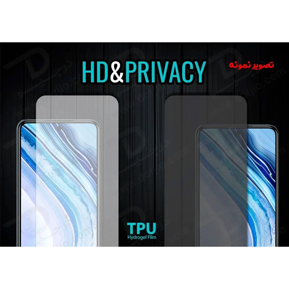 خرید نانو برچسب حریم شخصی صفحه نمایش Samsung Galaxy M52 خرید نانو برچسب حریم شخصی صفحه نمایش Samsung Galaxy M52