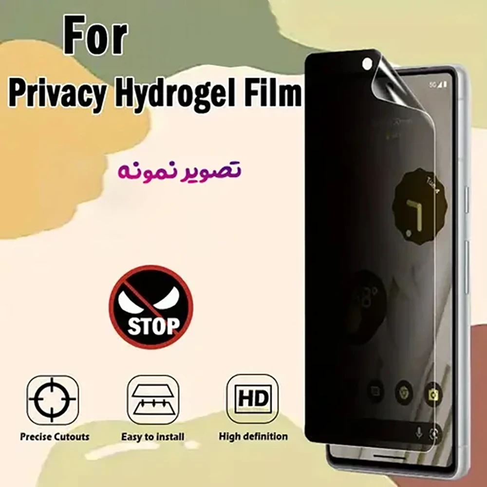 خرید نانو برچسب حریم شخصی صفحه نمایش Samsung Galaxy S25 Edge