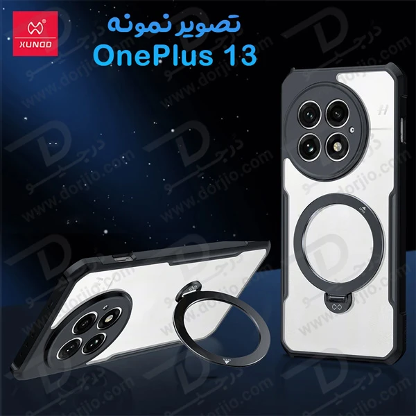 خرید گارد شفاف رینگ استند مگ سیف OnePlus 13 مارک XUNDD سری Beatle Holder