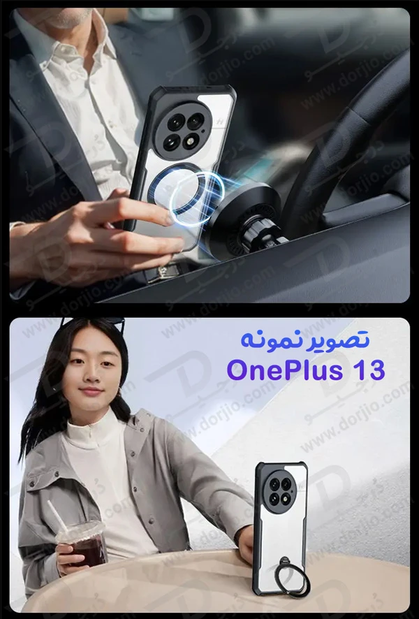 خرید گارد شفاف رینگ استند مگ سیف OnePlus 13 مارک XUNDD سری Beatle Holder