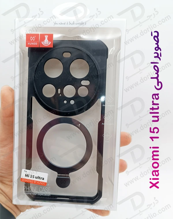 خرید گارد شفاف رینگ استند مگ سیف Xiaomi 15 Ultra مارک XUNDD سری Beatle Holder