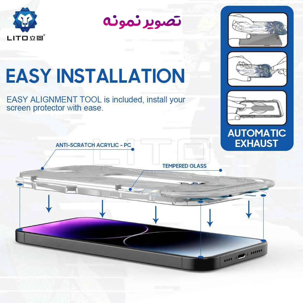 خرید گلس شفاف با ابزار مخصوص نصب Samsung Galaxy S25 Ultra مارک LITO مدل Magic Box D+ HD Glass