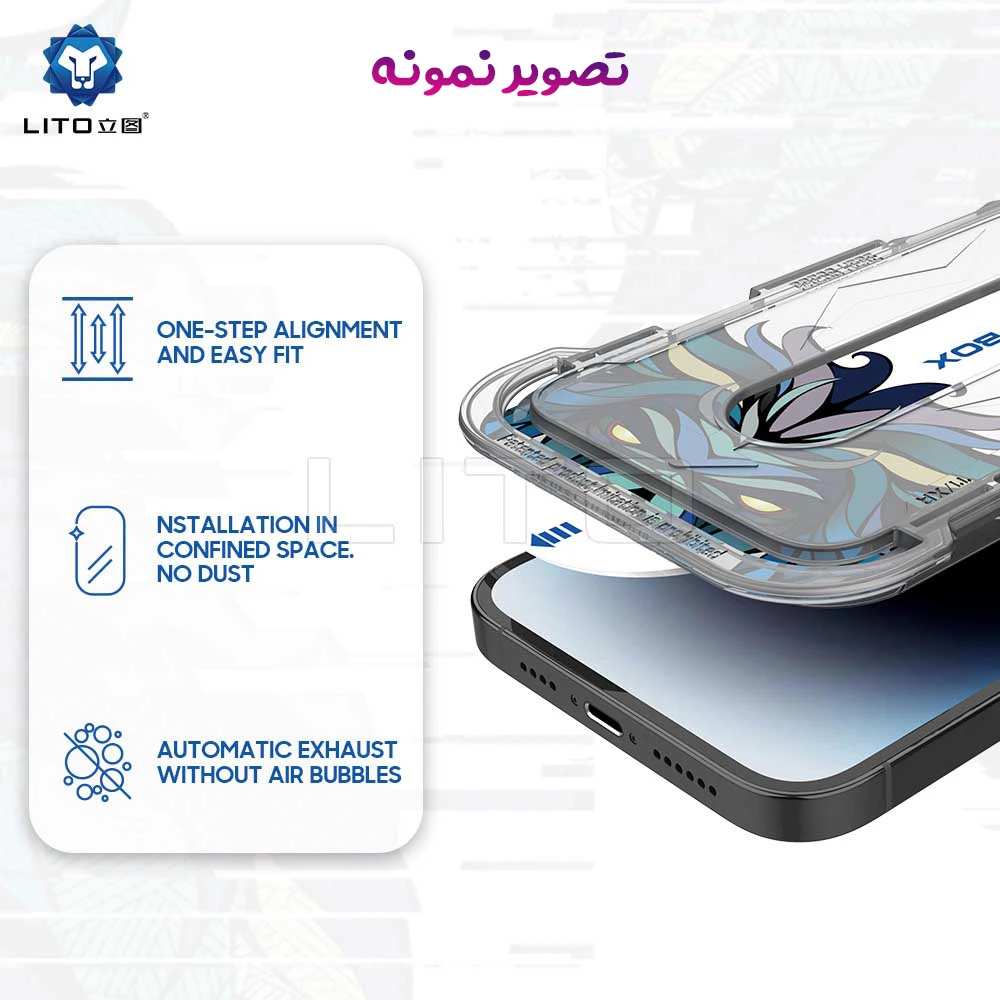 خرید گلس شفاف با ابزار مخصوص نصب Samsung Galaxy S25 Ultra مارک LITO مدل Magic Box D+ HD Glass