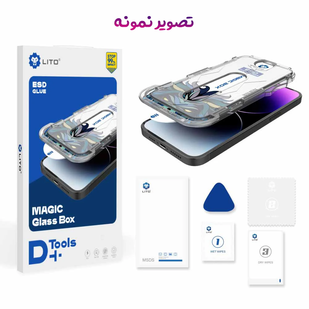 خرید گلس شفاف با ابزار مخصوص نصب Samsung Galaxy S25 Ultra مارک LITO مدل Magic Box D+ HD Glass