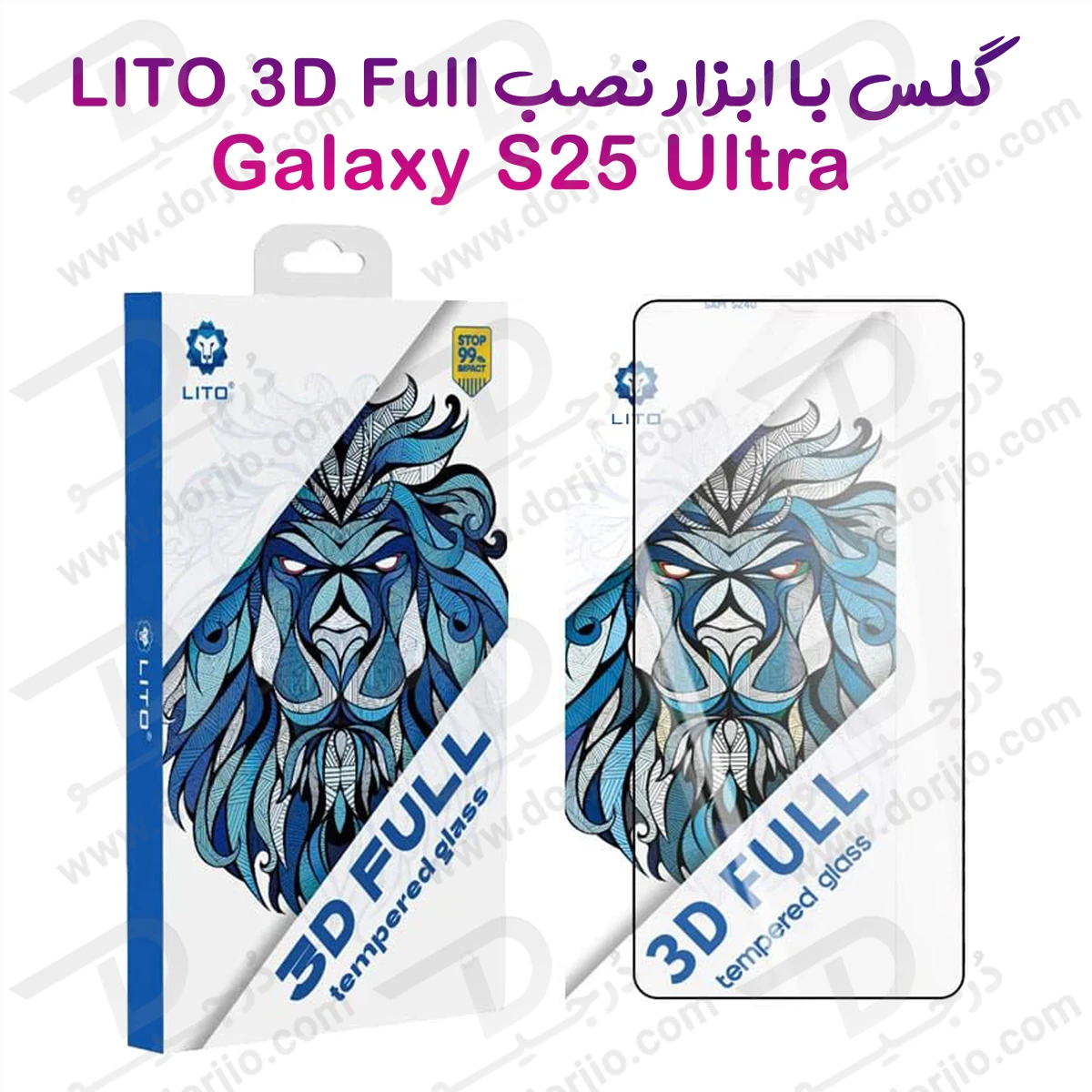 خرید گلس شیشه ای 3D Full گوشی Samsung Galaxy S25 Ultra مارک LITO