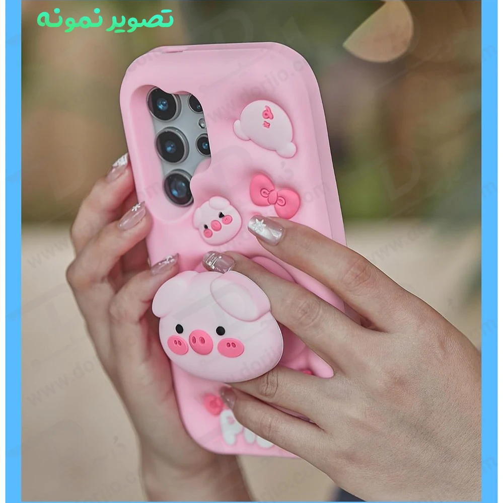 قاب سیلیکونی Galaxy A55 طرح برجسته پاپ سوکت دار Piggy قاب سیلیکونی Galaxy A55 طرح برجسته پاپ سوکت دار Piggy