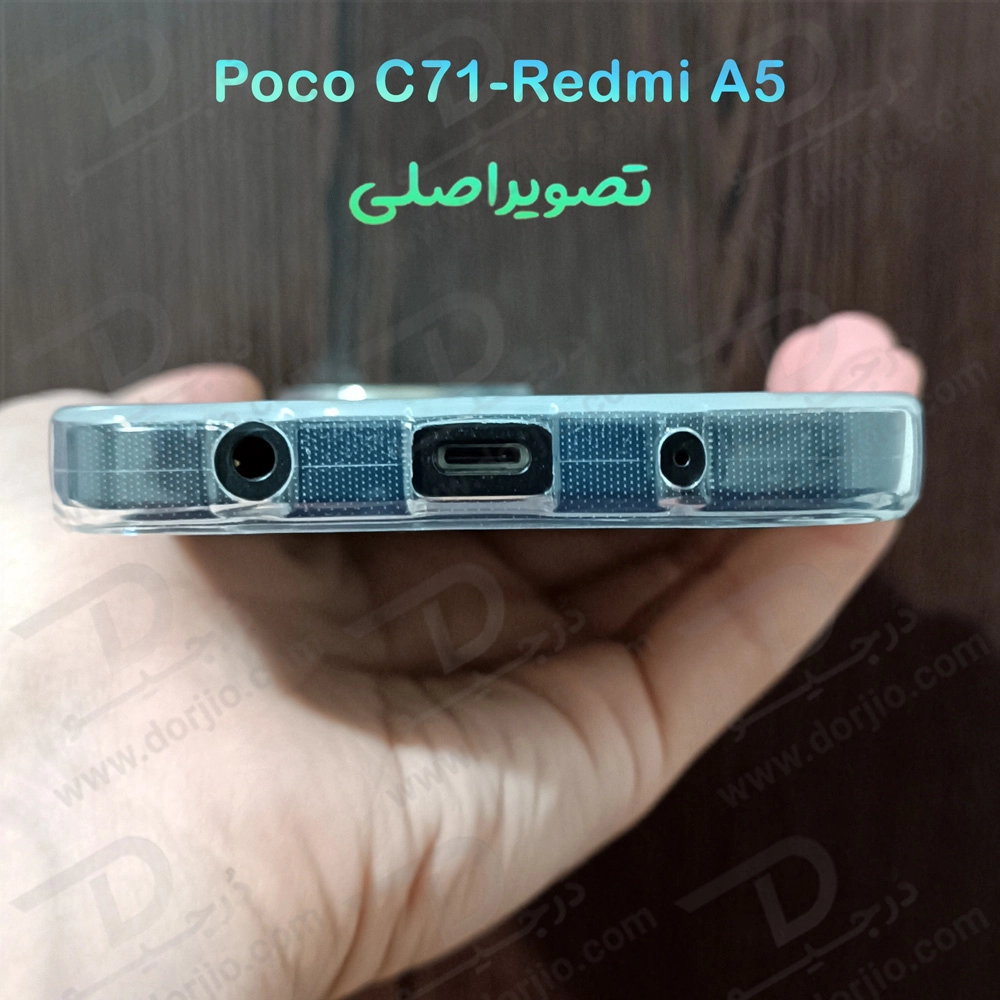 قاب ژله ای شفاف Xiaomi Redmi A5 4G