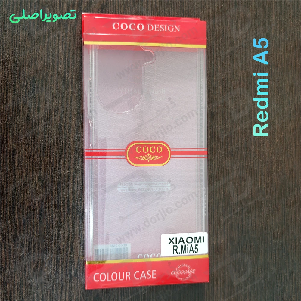 خرید قاب ژله ای شفاف Xiaomi Redmi A5 4G خرید قاب ژله ای شفاف Xiaomi Redmi A5 4G