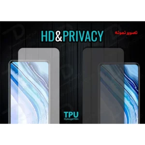 نانو برچسب حریم شخصی صفحه نمایش Samsung Galaxy S20 FE