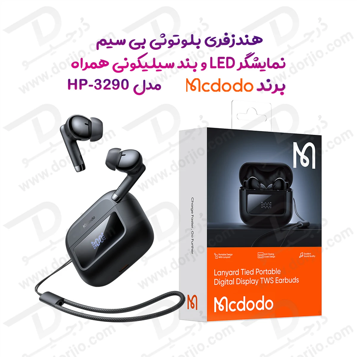 هندزفری بلوتوثی برند مک دودو مدل Mcdodo HP-3290
