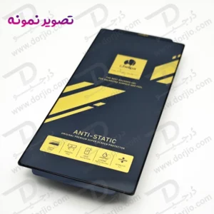گلس Anti-Static شفاف Samsung Galaxy S24 Ultra مارک Chelipa-درجیو