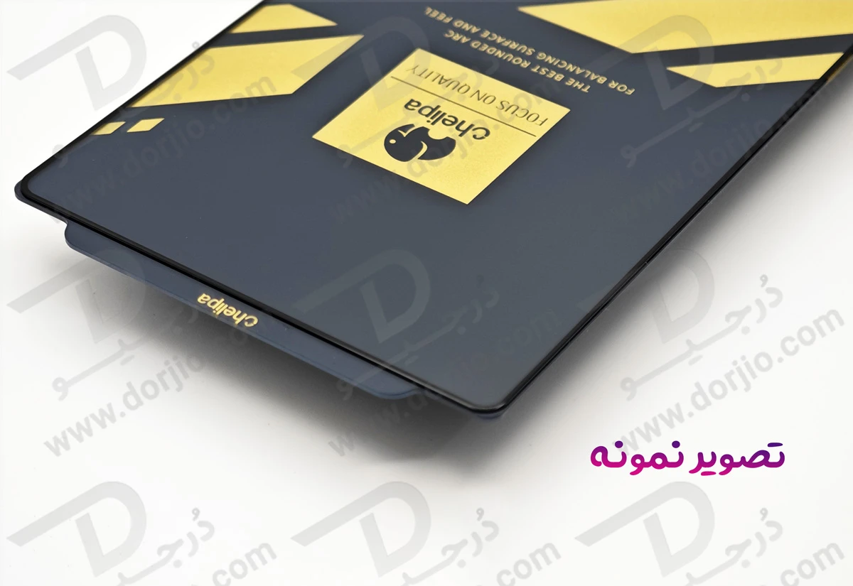 گلس Anti-Static شفاف Samsung Galaxy S24 Ultra مارک Chelipa-درجیو