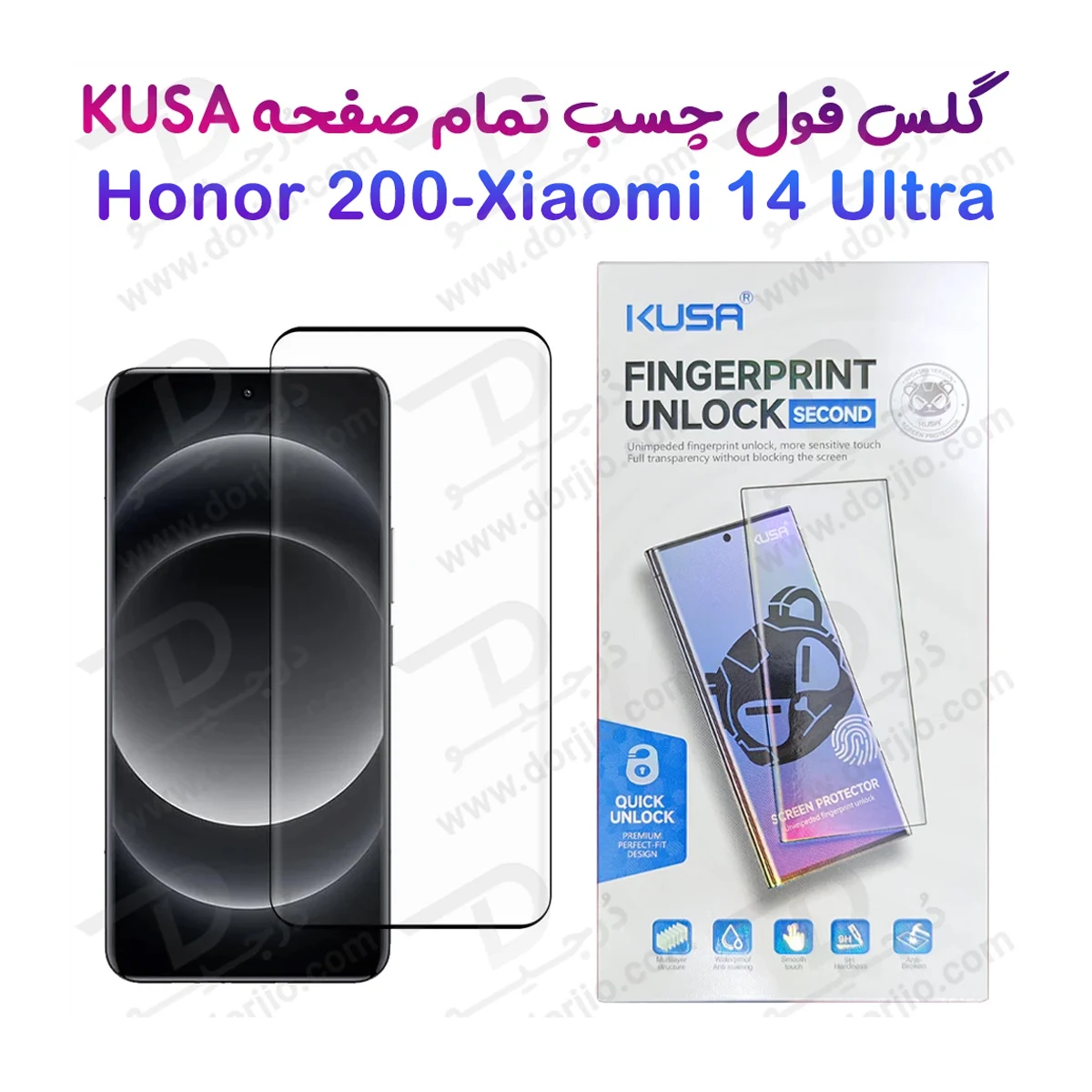 گلس Honor 200 مدل فول چسب Edge تمام صفحه مارک KUSA