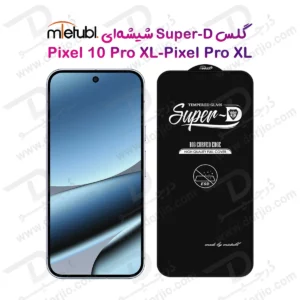گلس Super-D شیشه‌ای Google Pixel 10 Pro XL مارک Mietubl