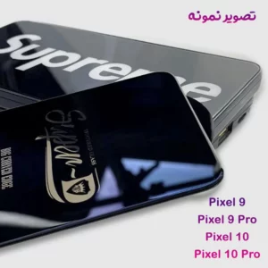 گلس Super-D شیشه‌ای Google Pixel 10 Pro مارک Mietubl