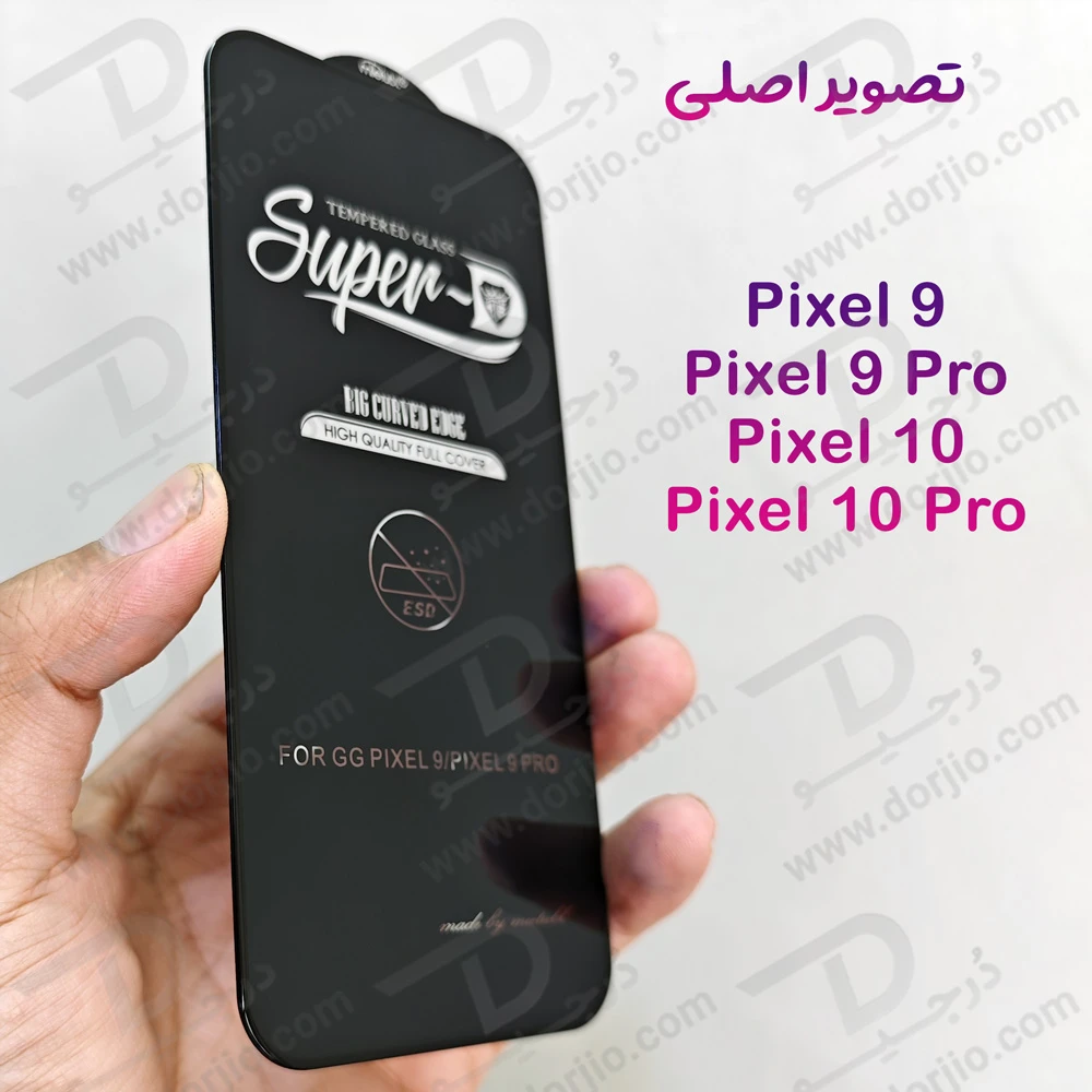 گلس Super-D شیشه‌ای Google Pixel 10 Pro مارک Mietubl