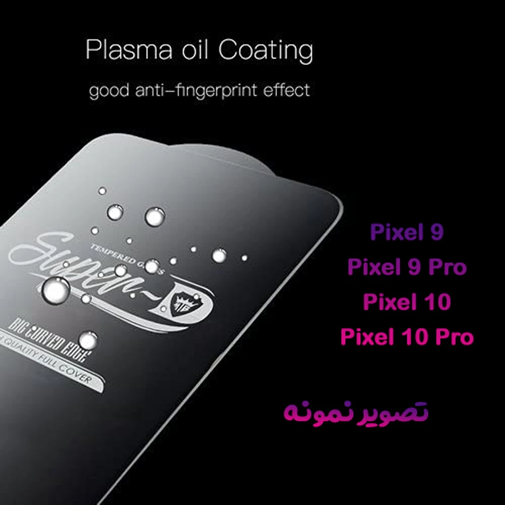 گلس Super-D شیشه‌ای Google Pixel 10 Pro مارک Mietubl