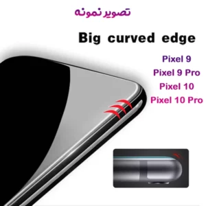 گلس Super-D شیشه‌ای Google Pixel 10 Pro مارک Mietubl