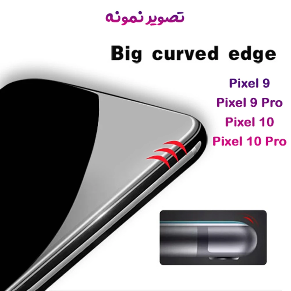 گلس Super-D شیشه‌ای Google Pixel 10 Pro مارک Mietubl