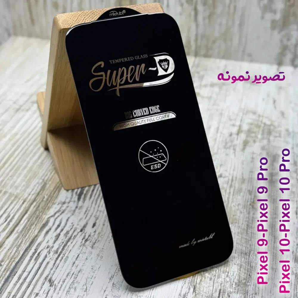 گلس Super-D شیشه‌ای Google Pixel 10 Pro مارک Mietubl