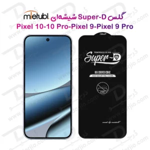 گلس Super-D شیشه‌ای Google Pixel 10 مارک Mietubl