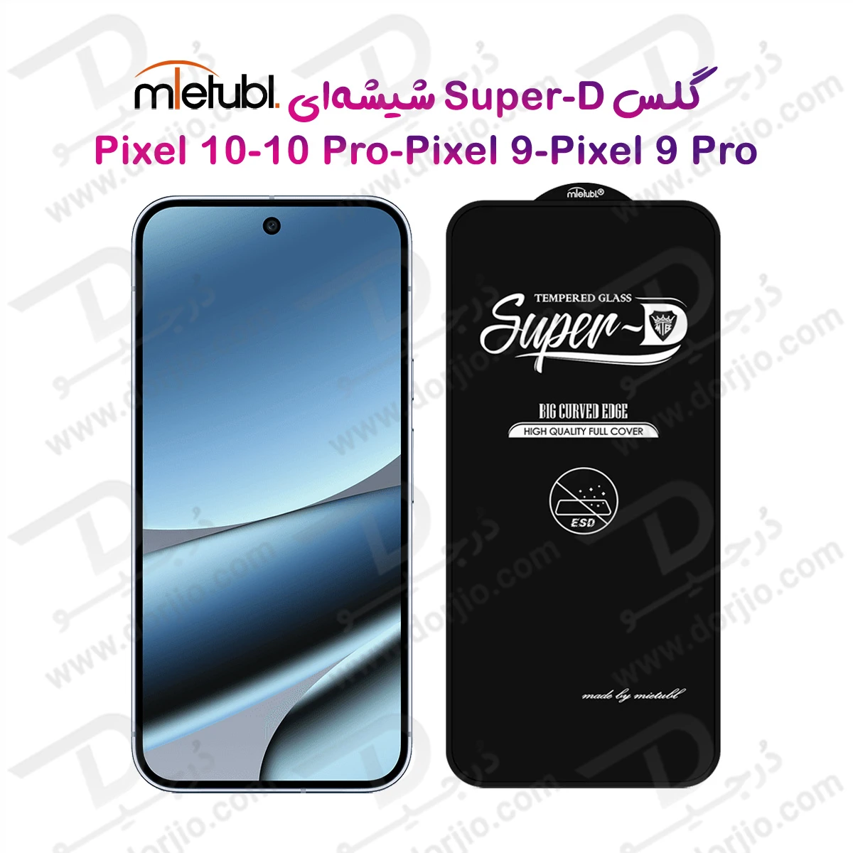 گلس Super-D شیشه‌ای Google Pixel 10 مارک Mietubl
