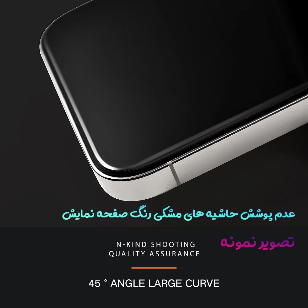 گلس بدون حاشیه Xiaomi 15T Pro مارک Mietubl