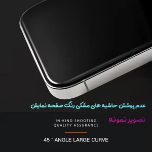 گلس بدون حاشیه Xiaomi Poco F7 مارک Mietubl