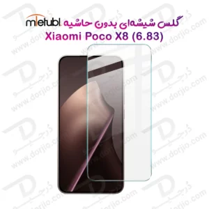 گلس بدون حاشیه Xiaomi Poco X8 مارک Mietubl