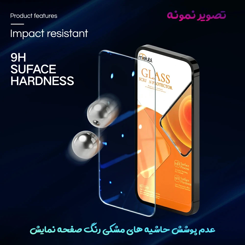گلس بدون حاشیه Xiaomi Poco X8 مارک Mietubl