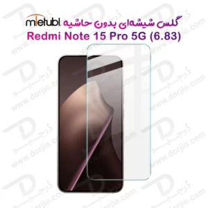 گلس بدون حاشیه Xiaomi Redmi Note 15 Pro 5G مارک Mietubl