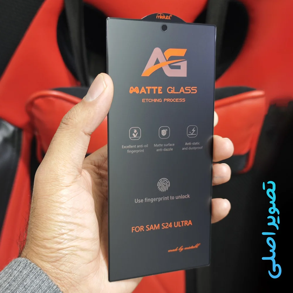 گلس مات Galaxy S24 Ultra مارک Mietubl مدل AG