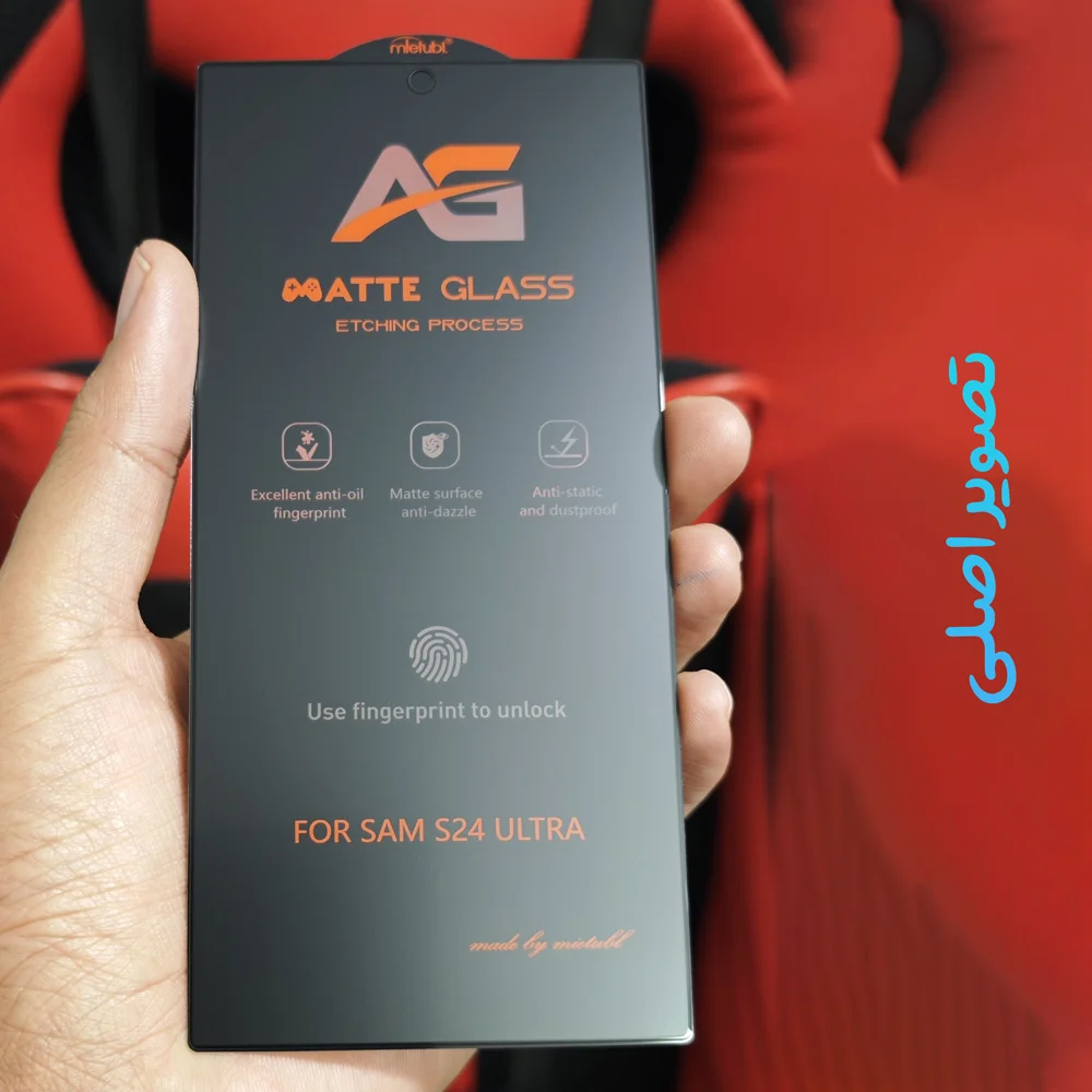 گلس مات Galaxy S24 Ultra مارک Mietubl مدل AG