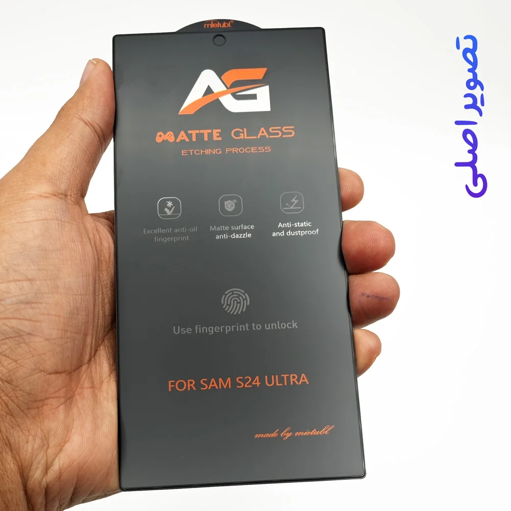 گلس مات Galaxy S24 Ultra مارک Mietubl مدل AG