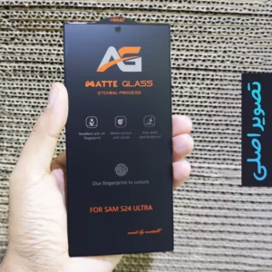 گلس مات Galaxy S24 Ultra مارک Mietubl مدل AG