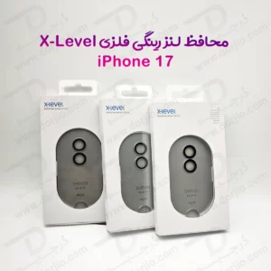 محافظ لنز دوربین رینگی iPhone 17 مارک X-Level