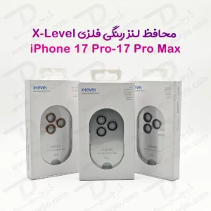 محافظ لنز دوربین رینگی iPhone 17 Pro Max مارک X-Level