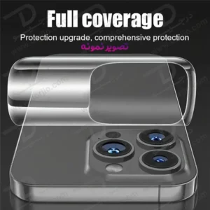 برچسب فول کاور پشت گوشی iPhone 17 Pro Max