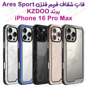 قاب شفاف فریم فلزی iPhone 16 Pro Max مدل Ares Sport مارک KZDOO