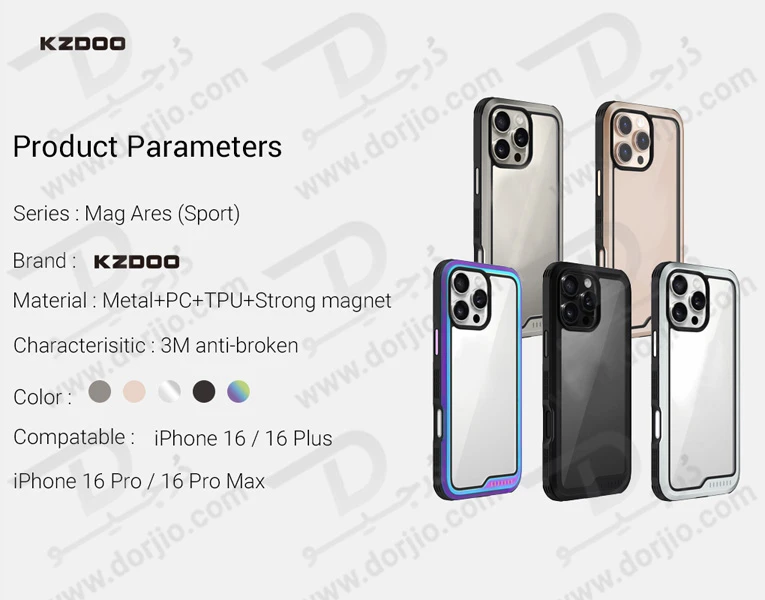 خرید قاب شفاف فریم فلزی iPhone 16 Pro Max مدل Ares Sport مارک KZDOO