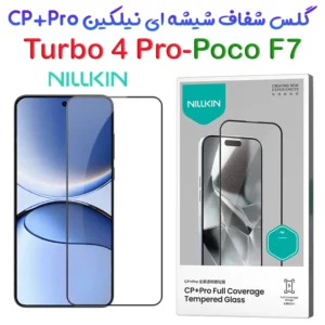 گلس شیشه ای Xiaomi Poco F7 مارک نیلکین مدل CP+PRO
