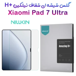 گلس شیشه ای نیلکین Xiaomi Pad 7 Ultra مارک نیلکین مدل H+ Anti-explosion