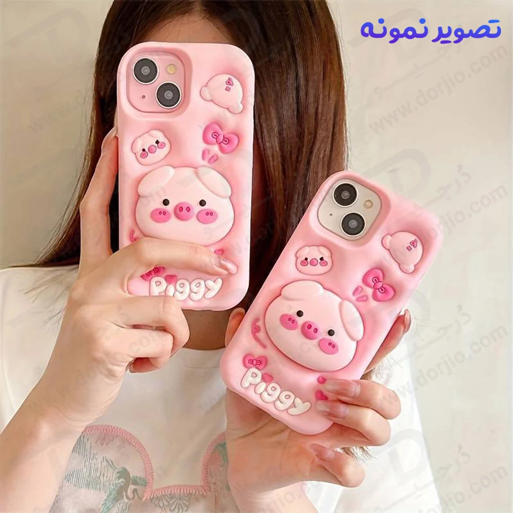 قاب سیلیکونی iPhone 15 Pro Max طرح برجسته پاپ سوکت دار Piggy