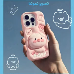 قاب سیلیکونی iPhone 16 Pro Max طرح برجسته پاپ سوکت دار Piggy
