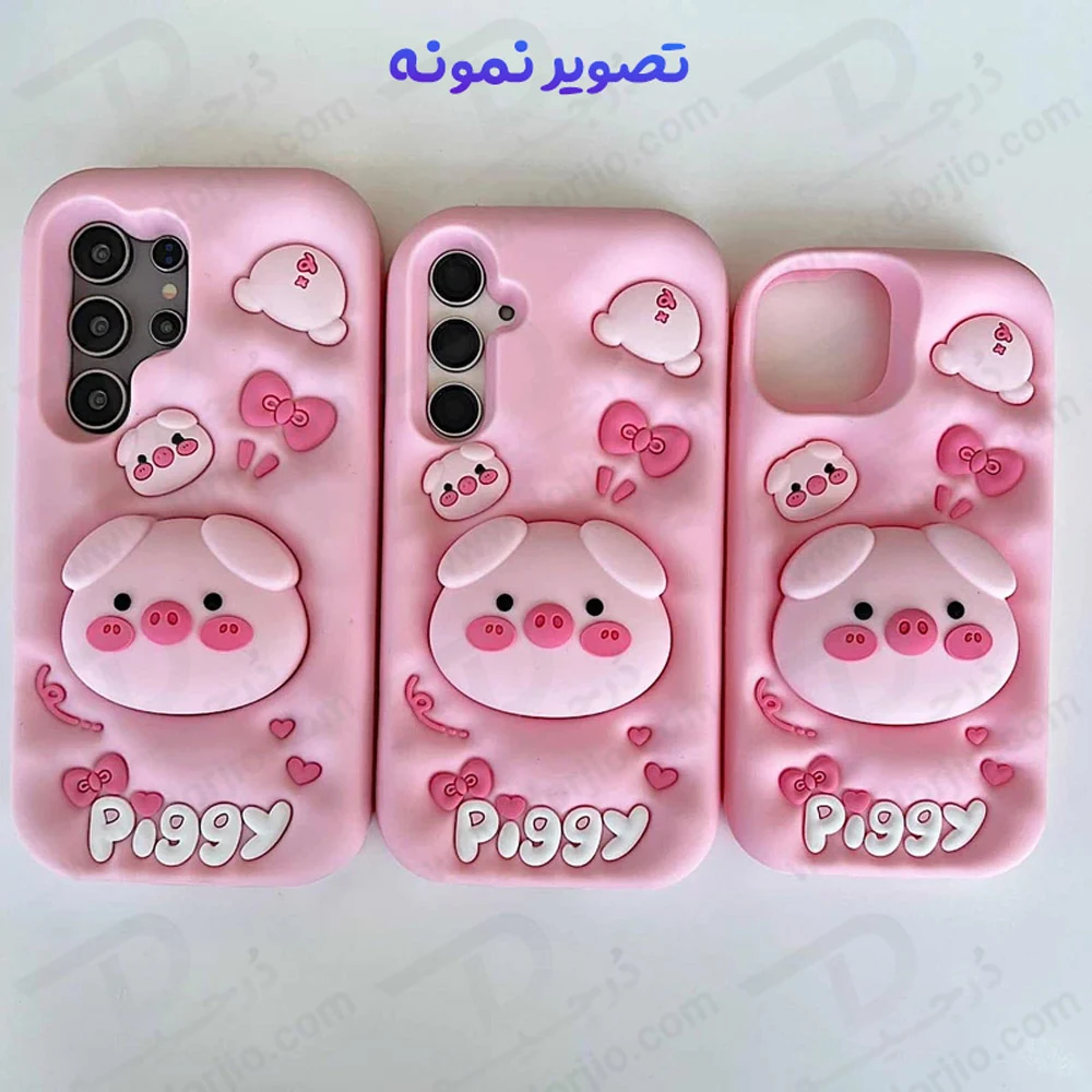 قاب سیلیکونی iPhone 16 Pro Max طرح برجسته پاپ سوکت دار Piggy